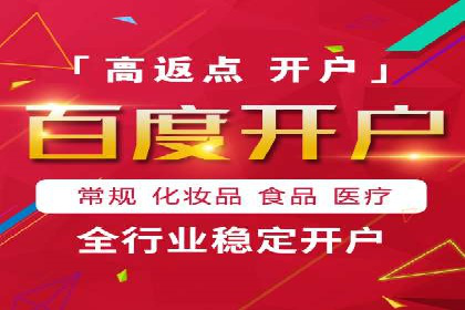 案例探讨：托管SEM竞价在不同行业的实践与效果